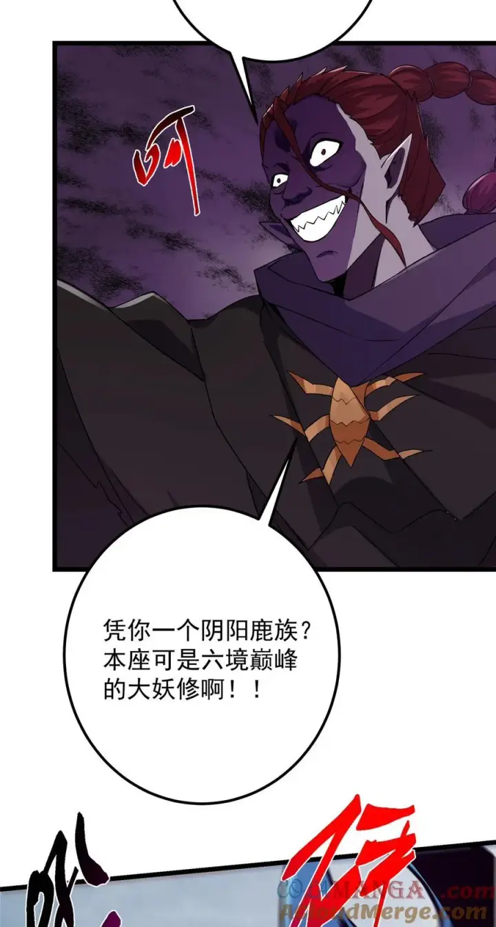 《掌门低调点》411 鹬蚌相争渔翁得利图67