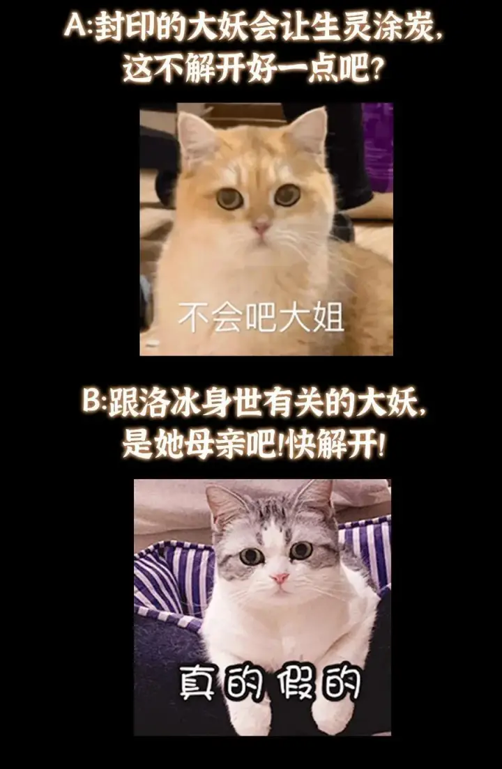 《掌门低调点》412 请人族前辈搭救我族！图75