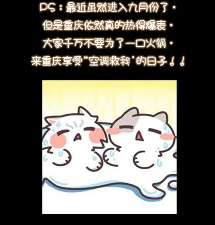 《掌门低调点》412 请人族前辈搭救我族！图77