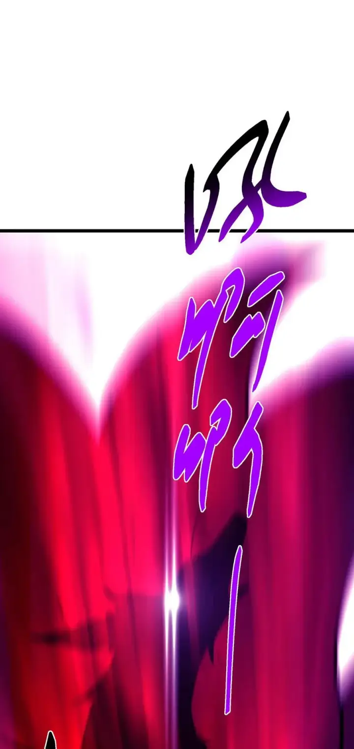 《掌门低调点》413 让人面红耳赤的大妖图54