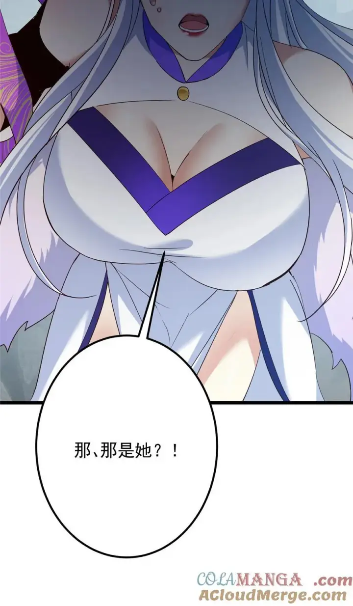 《掌门低调点》414 洛冰的身世揭秘！图13
