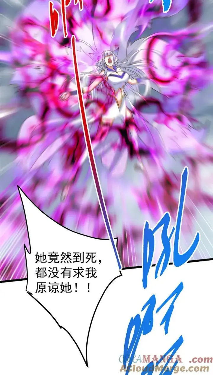 《掌门低调点》414 洛冰的身世揭秘！图61