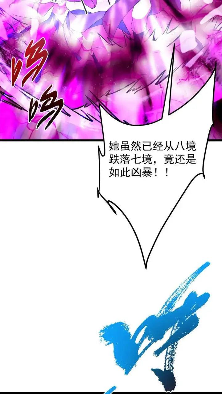 《掌门低调点》414 洛冰的身世揭秘！图65