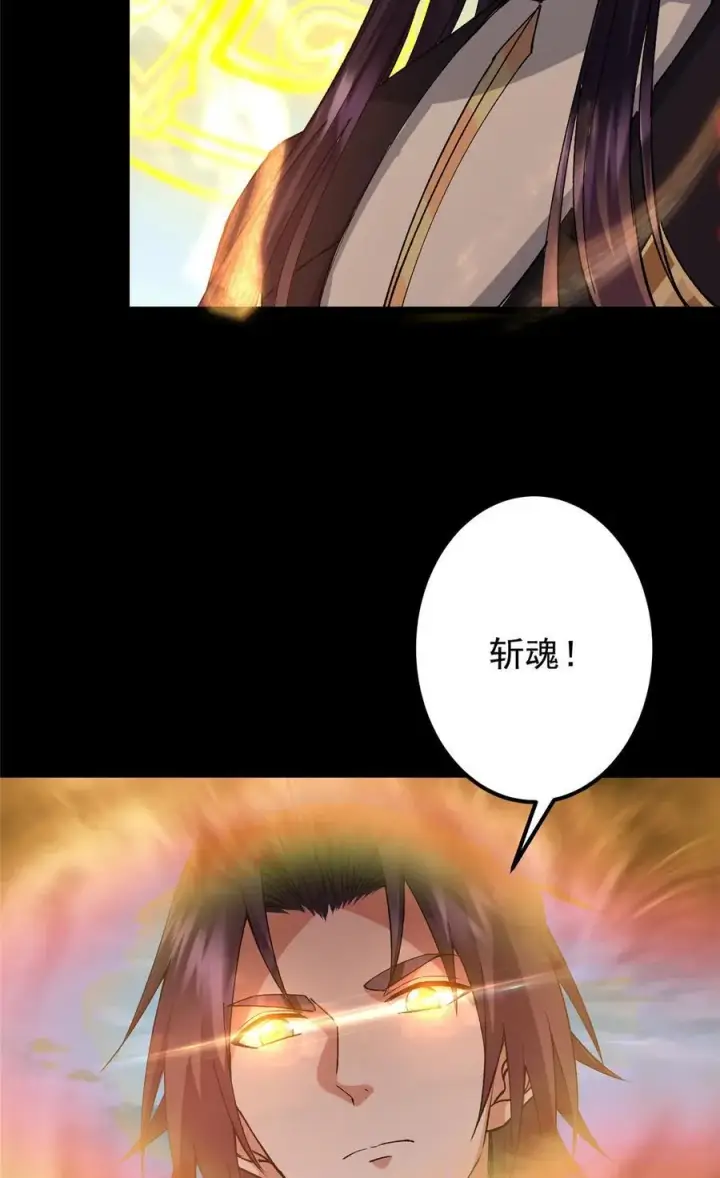 《掌门低调点》415 一切爱恨交织之中图59
