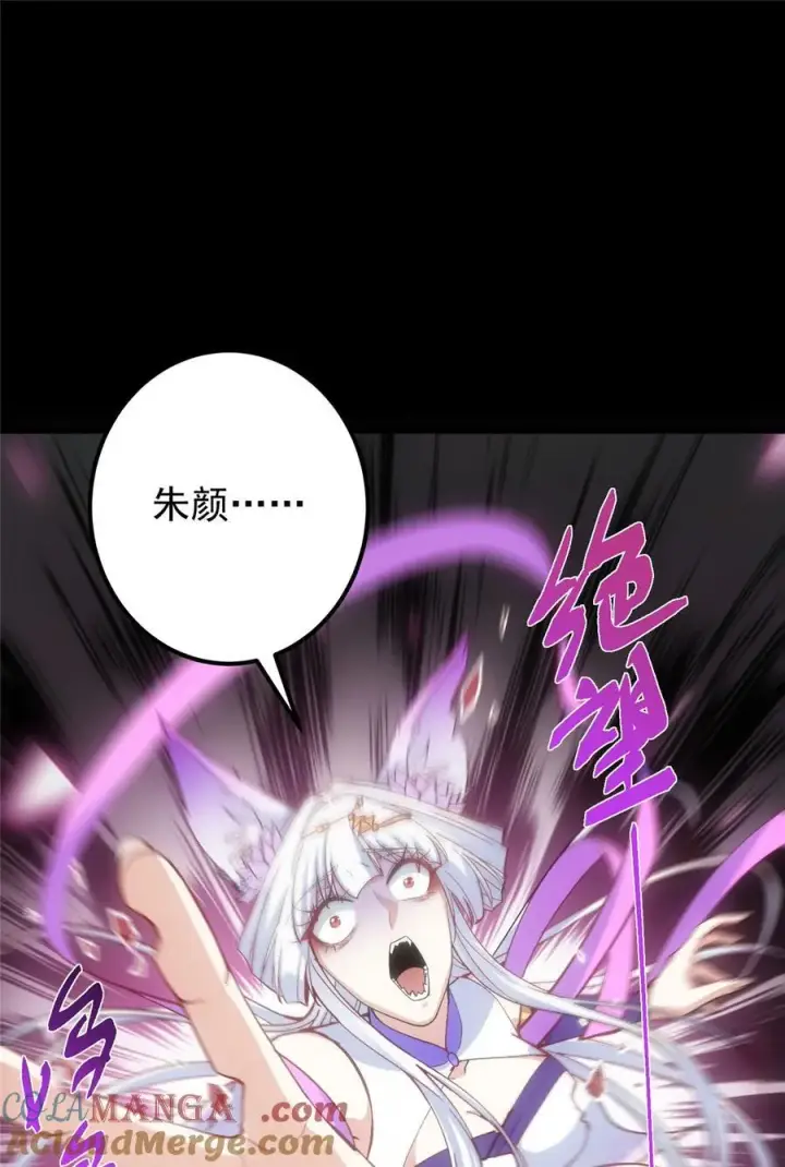 《掌门低调点》415 一切爱恨交织之中图64
