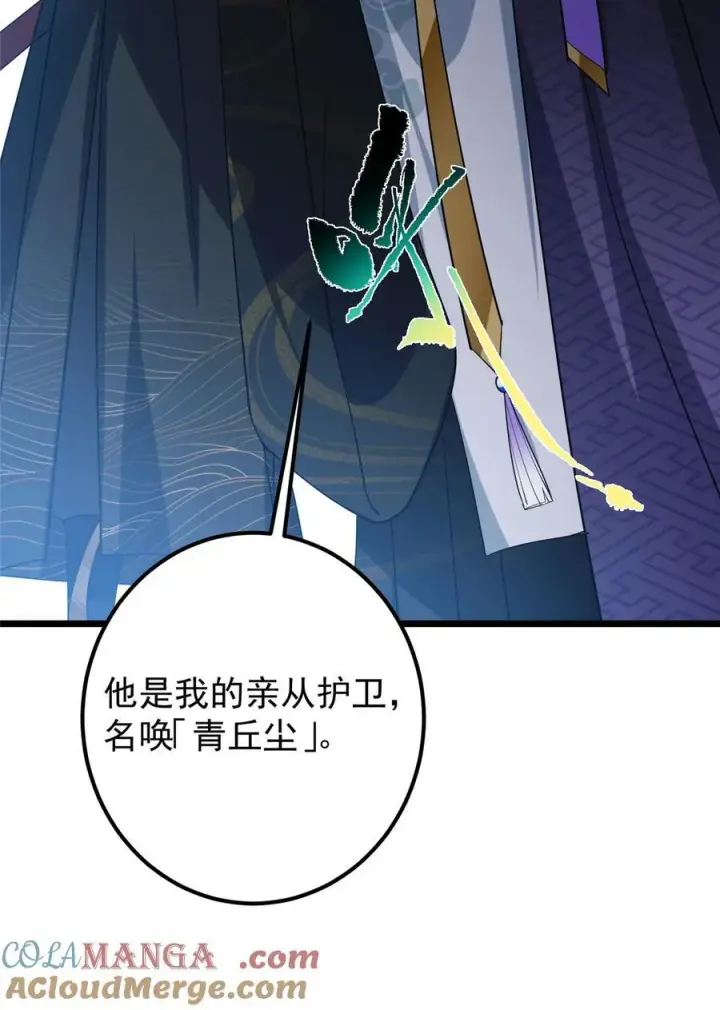 《掌门低调点》416 顶级大妖之族！图37