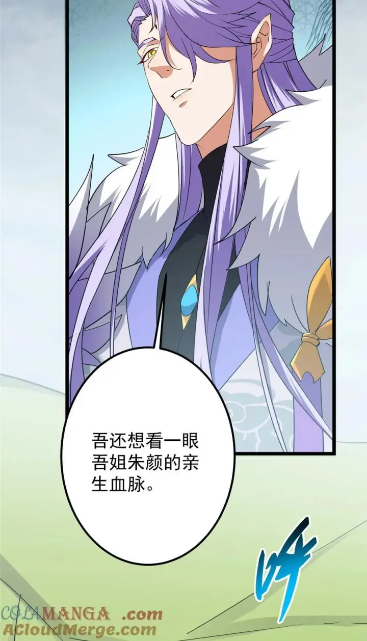 《掌门低调点》416 顶级大妖之族！图43