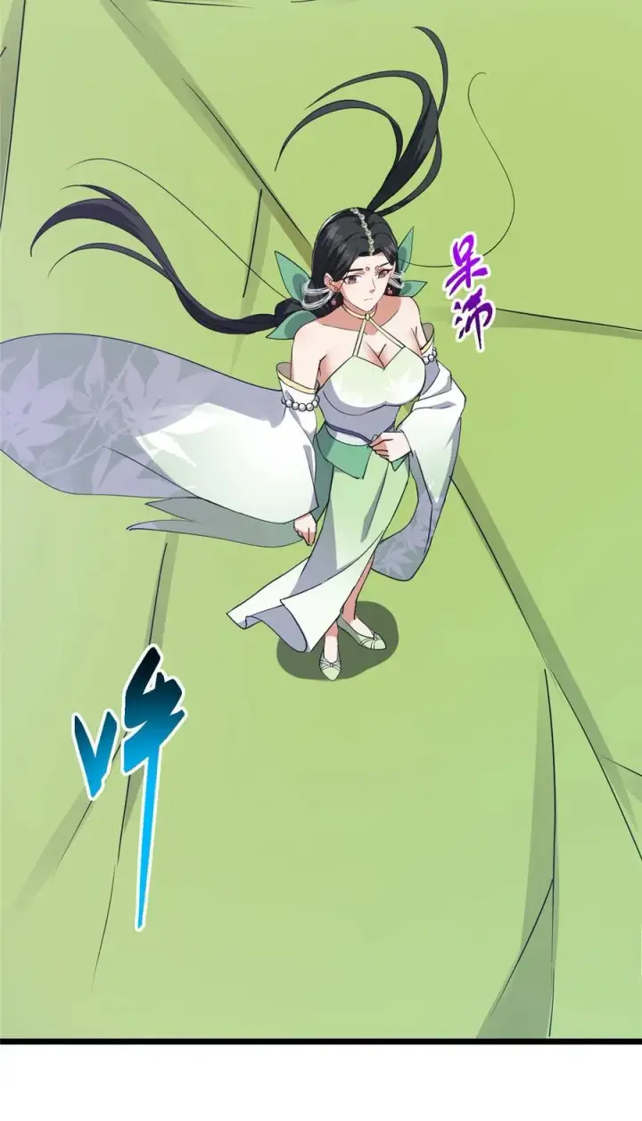 《掌门低调点》416 顶级大妖之族！图44