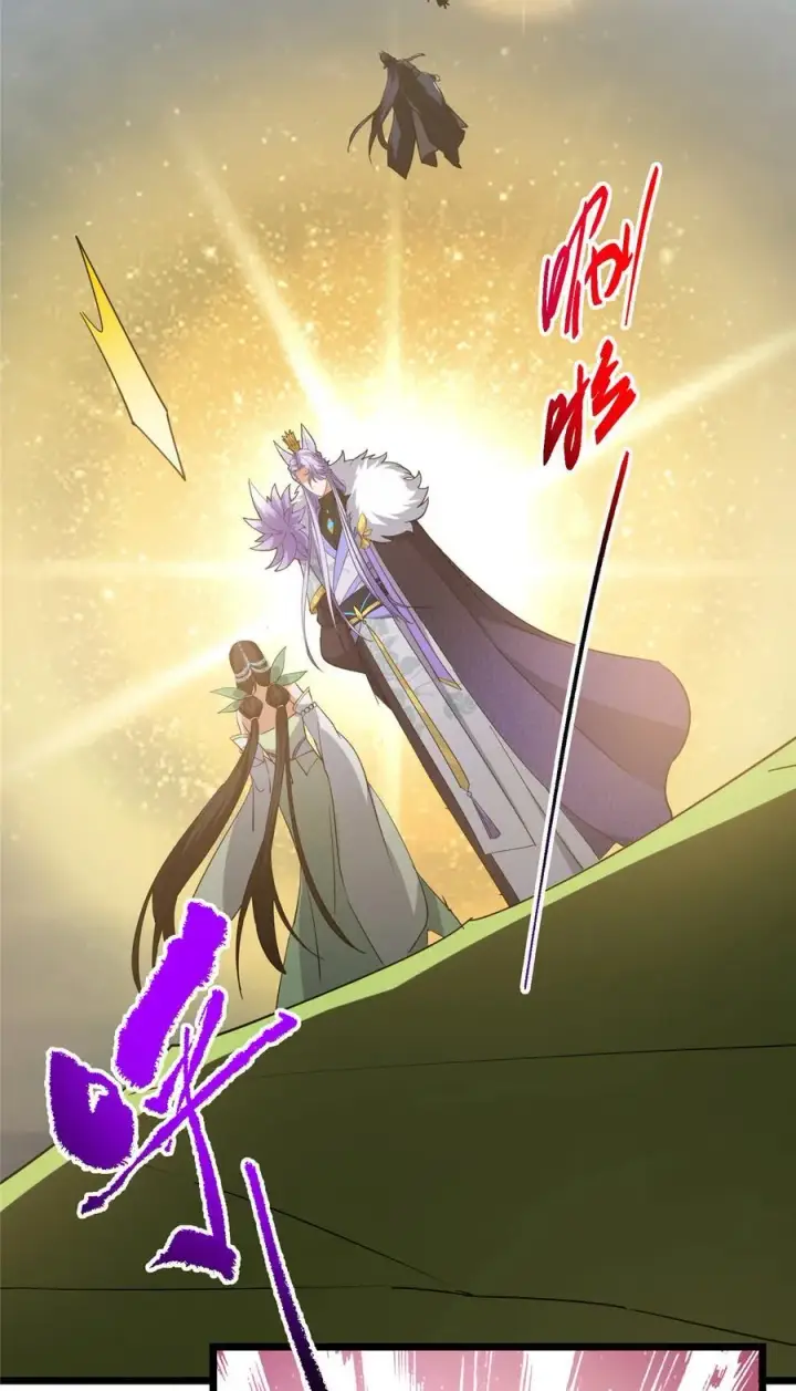 《掌门低调点》416 顶级大妖之族！图47