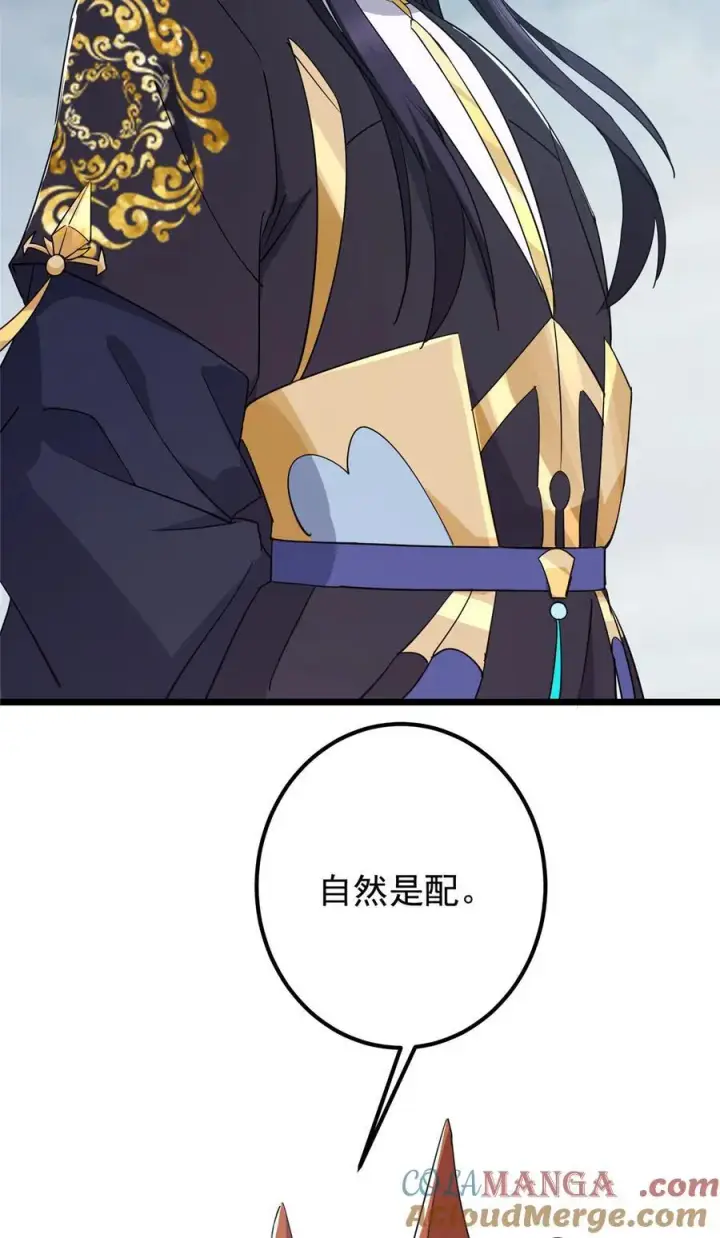 《掌门低调点》416 顶级大妖之族！图64