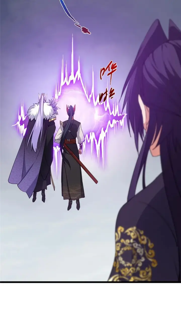《掌门低调点》416 顶级大妖之族！图68