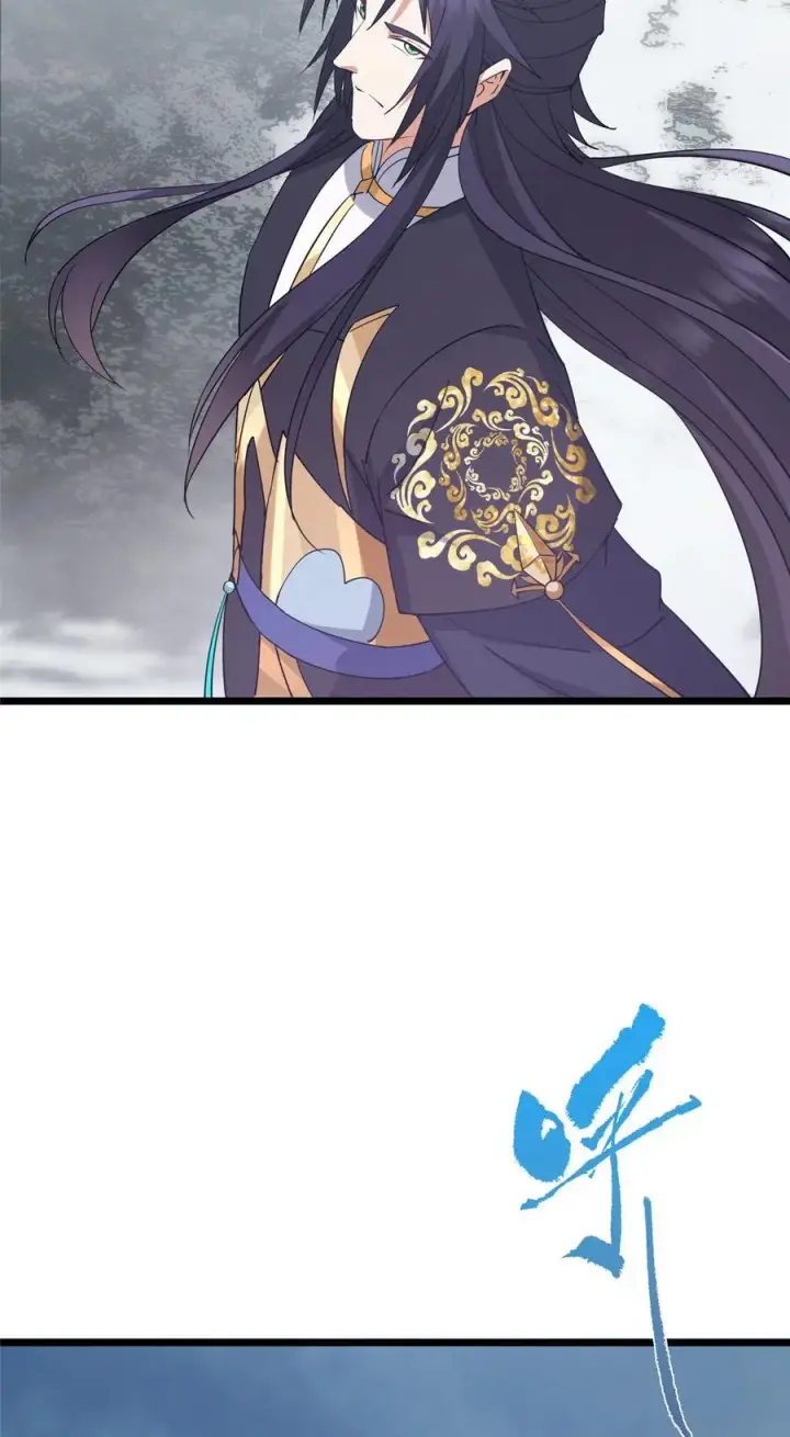 《掌门低调点》416 顶级大妖之族！图81