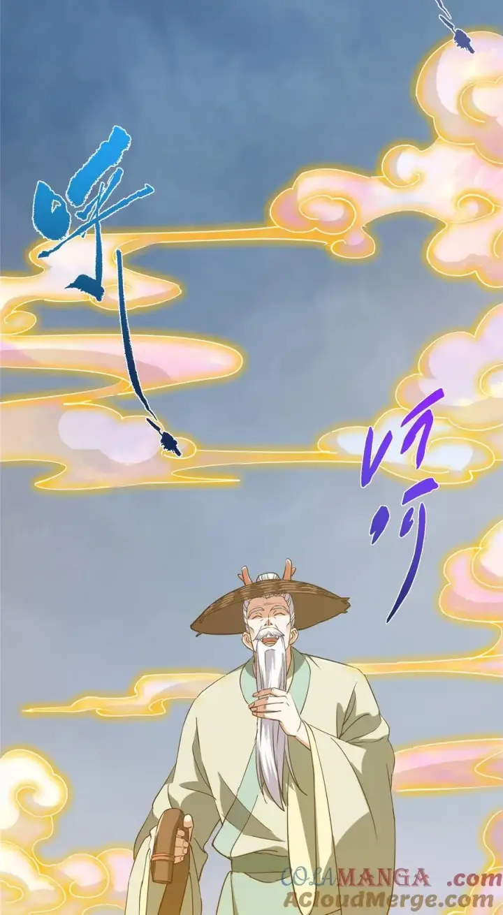 《掌门低调点》416 顶级大妖之族！图82