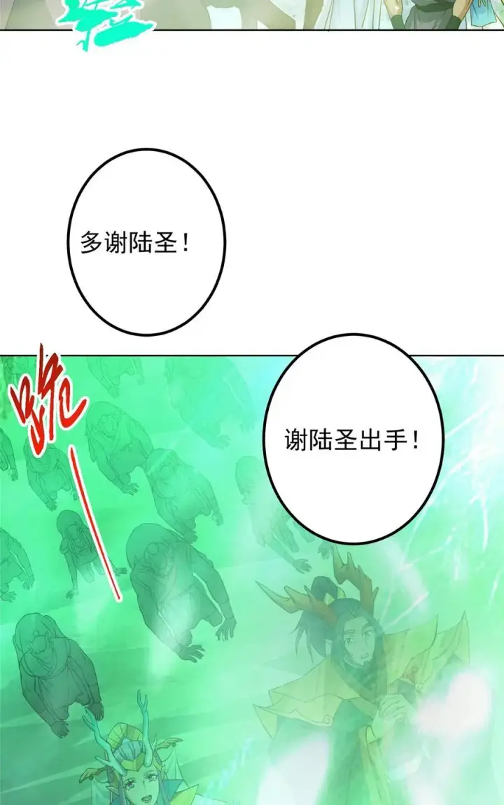 《掌门低调点》417 最初最后一面图15