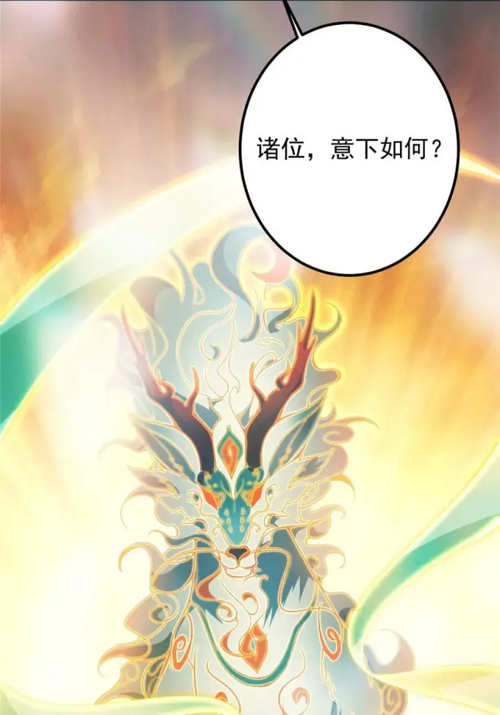 《掌门低调点》417 最初最后一面图27