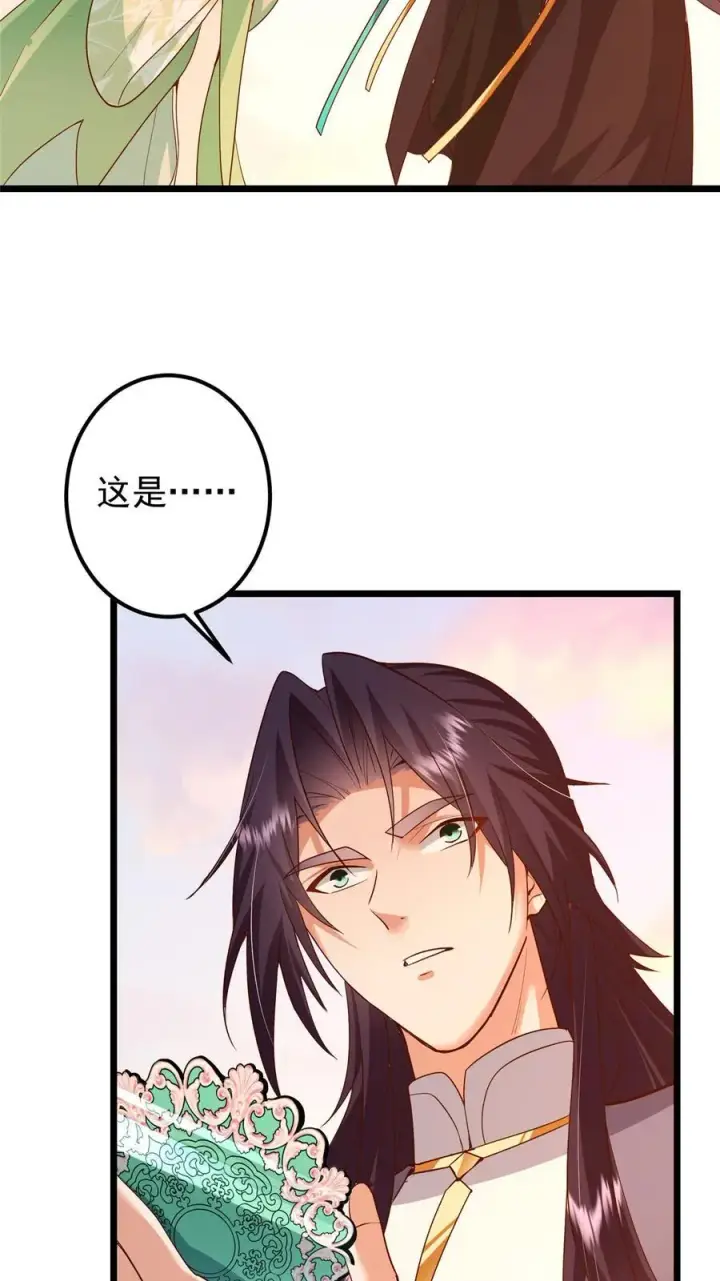 《掌门低调点》417 最初最后一面图39