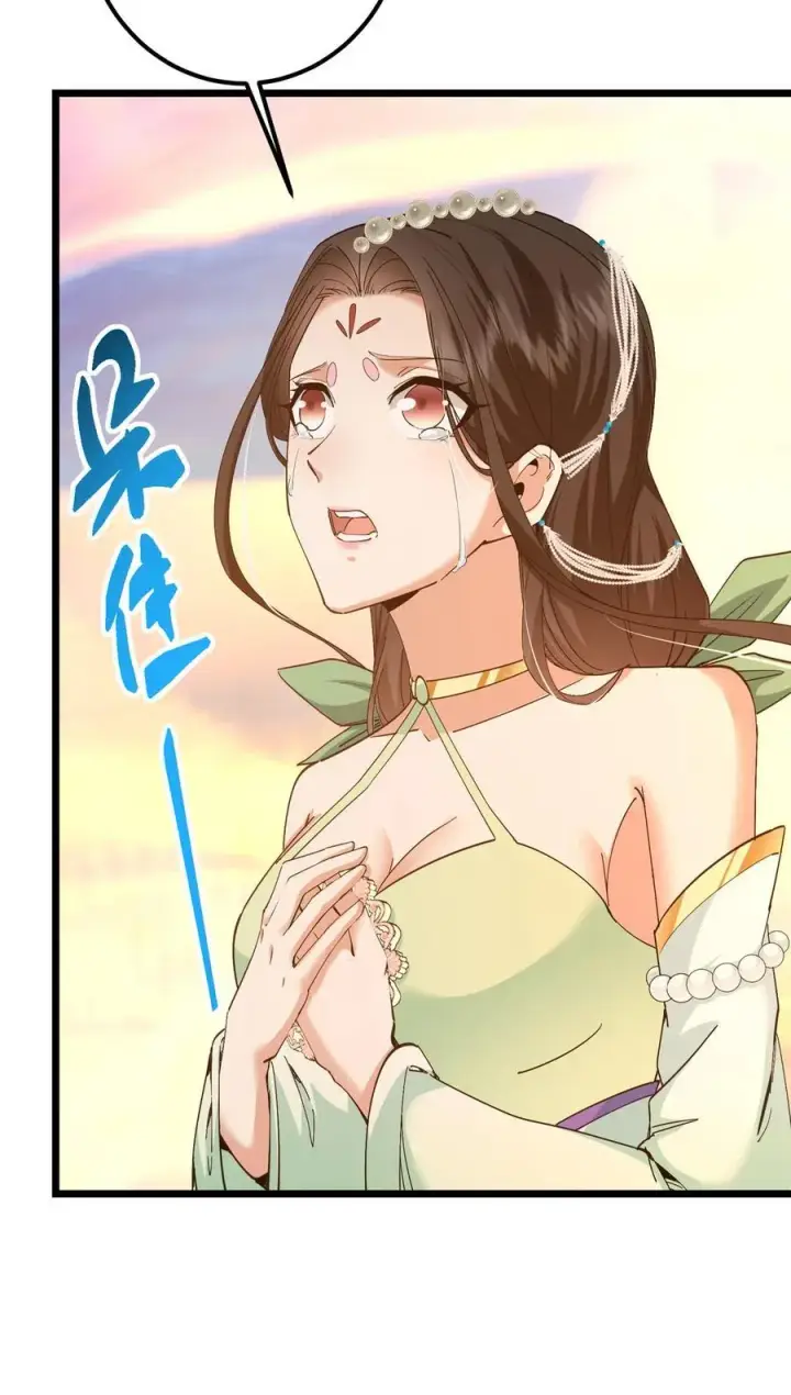 《掌门低调点》417 最初最后一面图53