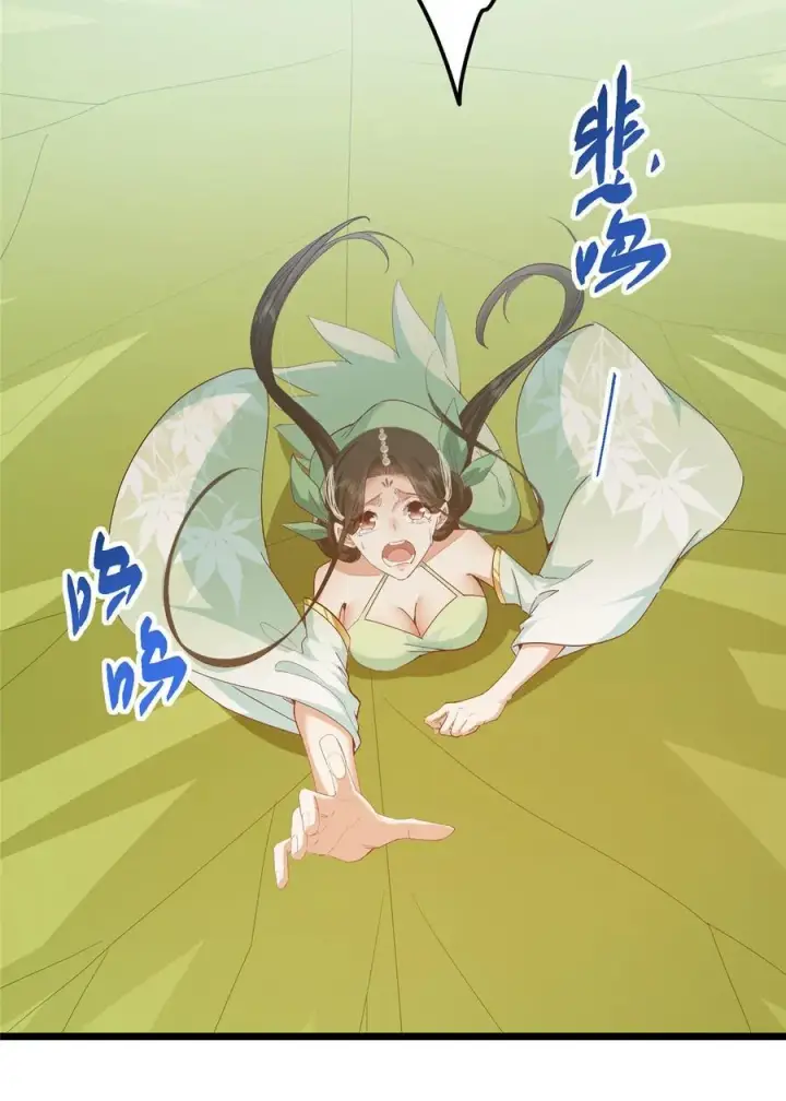《掌门低调点》417 最初最后一面图66