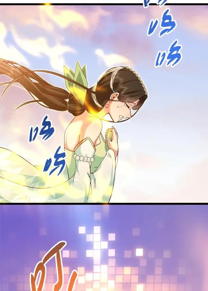 《掌门低调点》417 最初最后一面图69