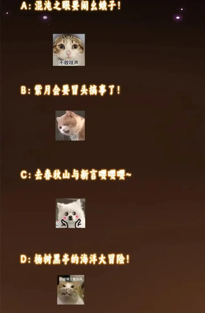 《掌门低调点》417 最初最后一面图74