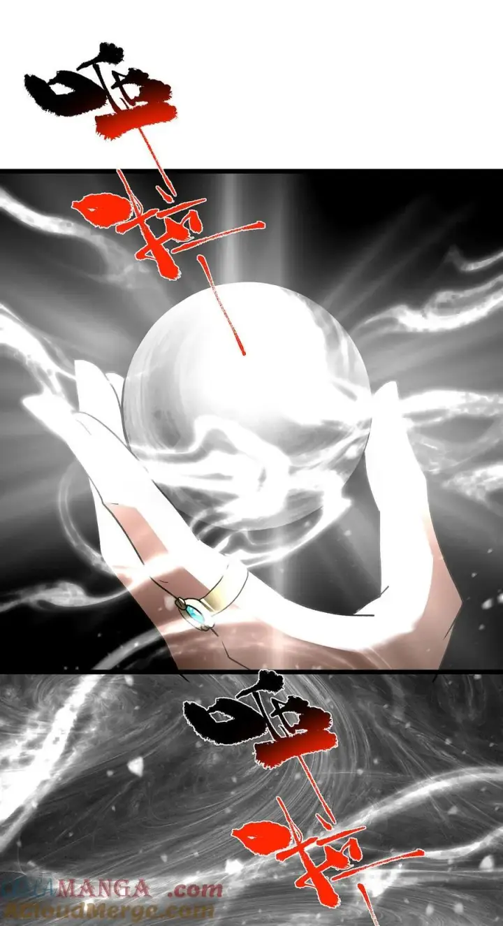 《掌门低调点》418 嫉妒正在滋长发芽图13