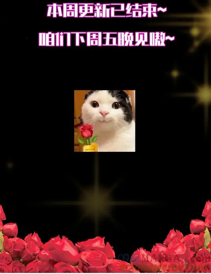 《掌门低调点》418 嫉妒正在滋长发芽图76