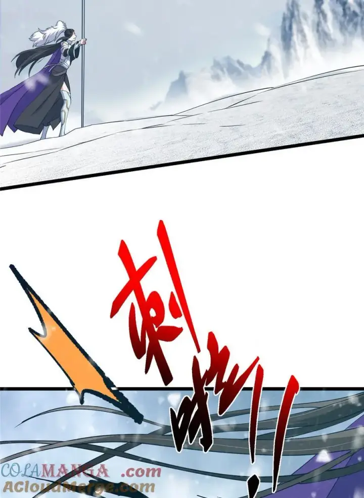 《掌门低调点》419 总是有人要死的图79