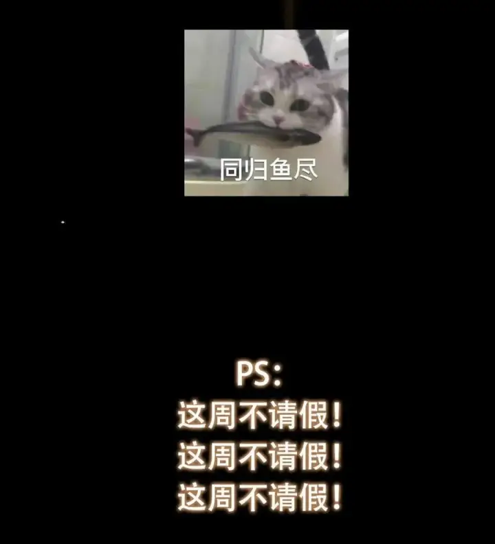 《掌门低调点》419 总是有人要死的图86