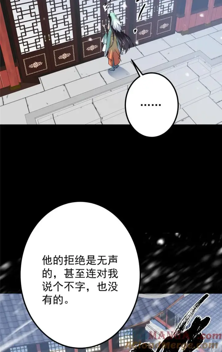 《掌门低调点》420 彻底陷入了疯狂图28