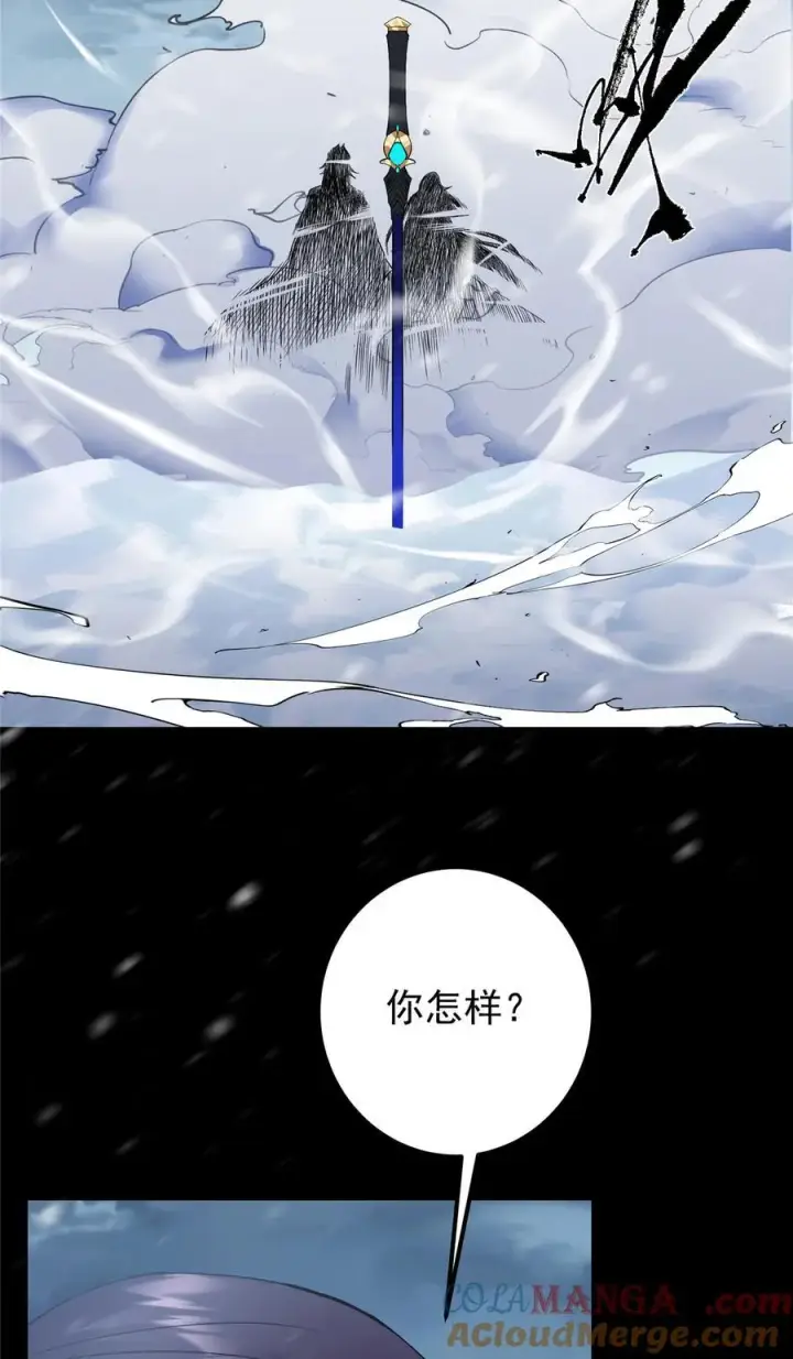 《掌门低调点》420 彻底陷入了疯狂图40