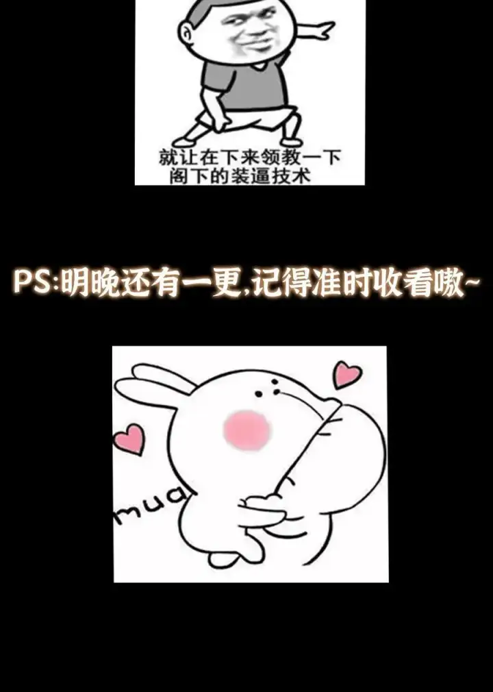 《掌门低调点》420 彻底陷入了疯狂图75