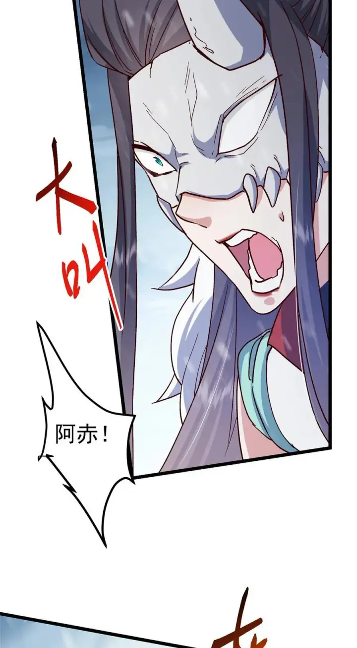 《掌门低调点》421 诛杀在前黄雀在后图29
