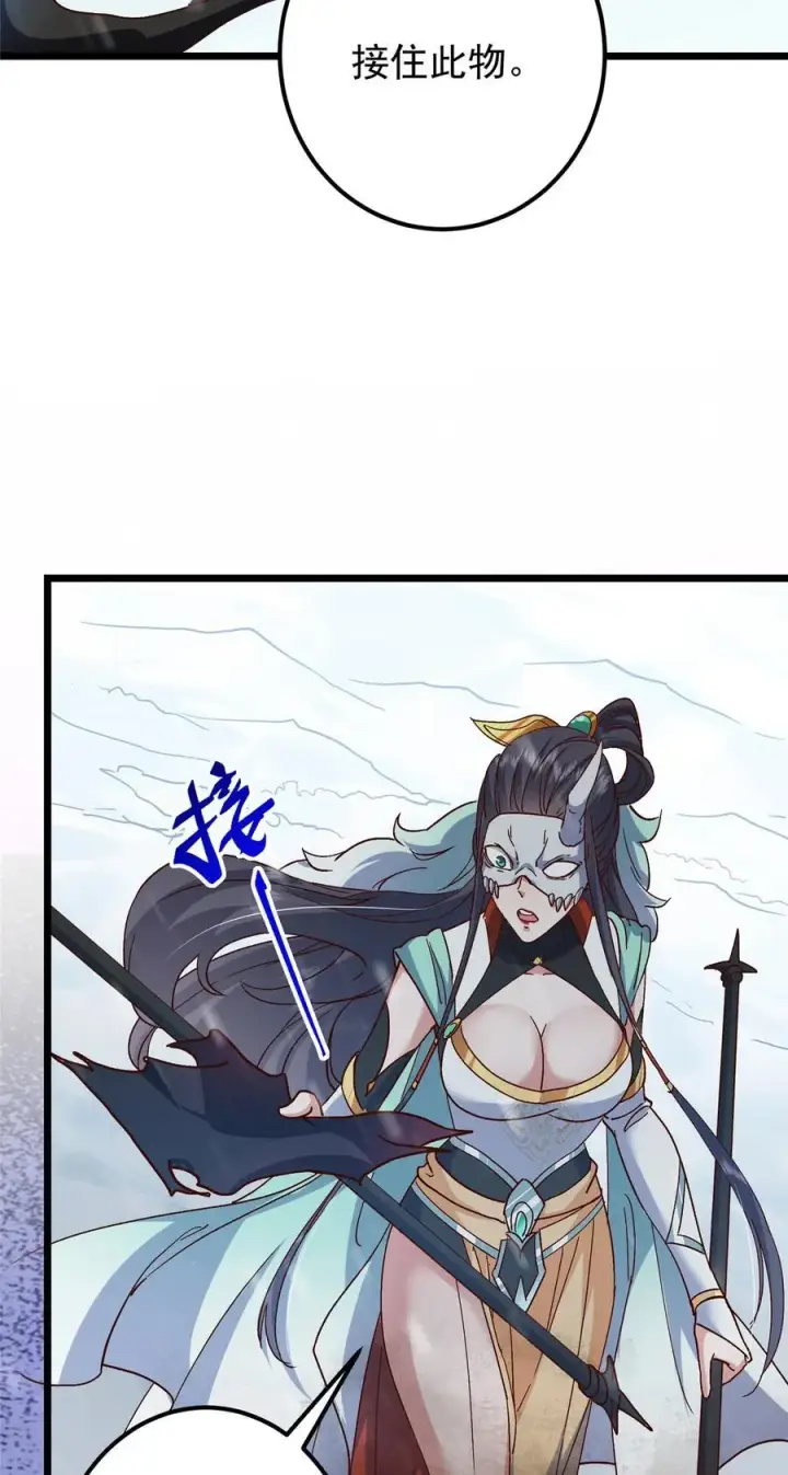 《掌门低调点》421 诛杀在前黄雀在后图48