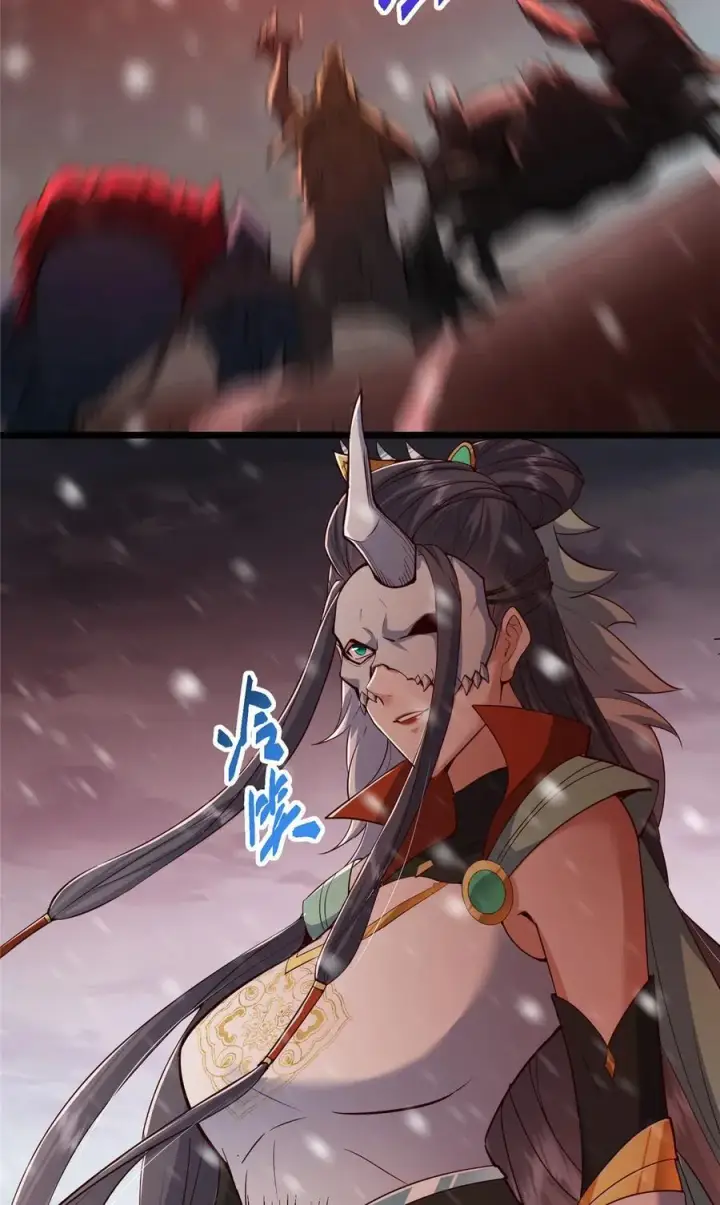 《掌门低调点》421 诛杀在前黄雀在后图5