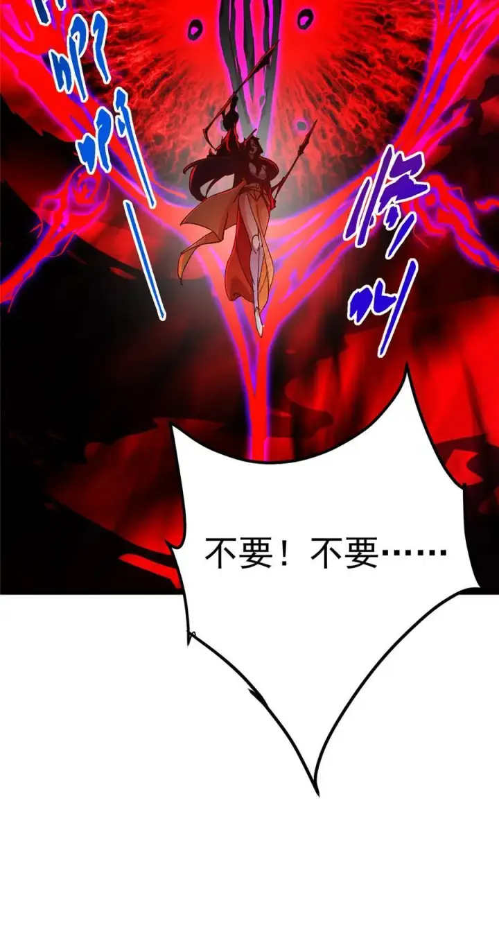 《掌门低调点》421 诛杀在前黄雀在后图54