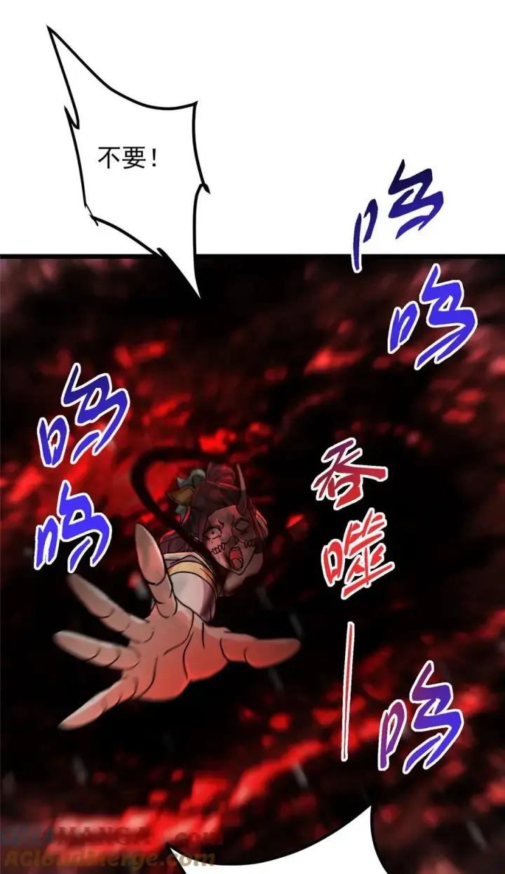 《掌门低调点》421 诛杀在前黄雀在后图55