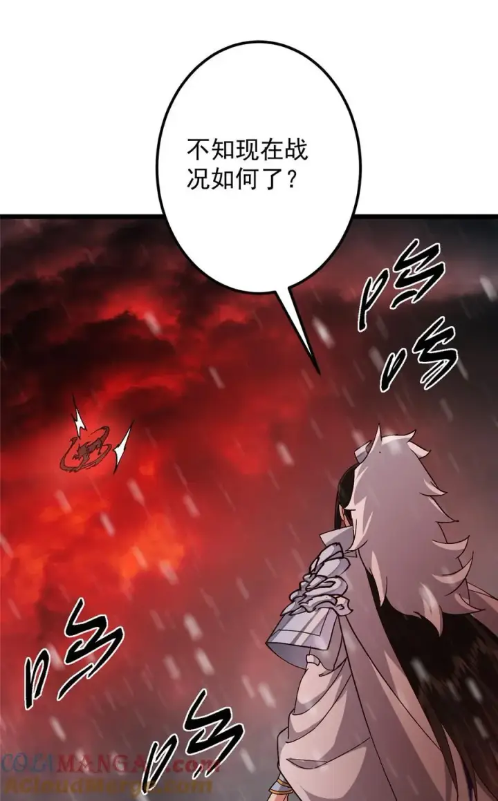 《掌门低调点》421 诛杀在前黄雀在后图76