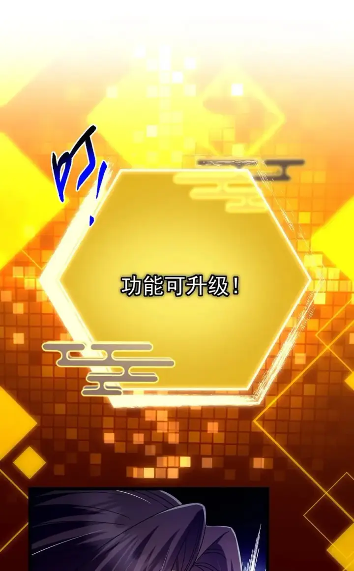 《掌门低调点》422 侦测功能全新升级图14