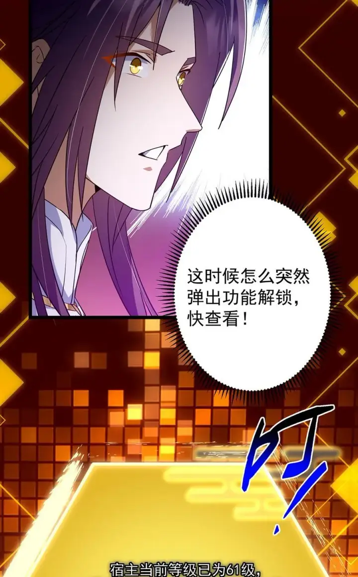 《掌门低调点》422 侦测功能全新升级图15