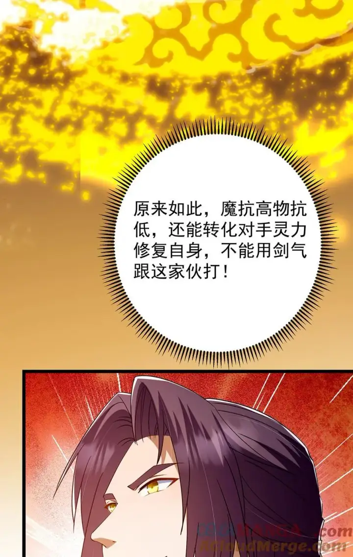 《掌门低调点》422 侦测功能全新升级图22