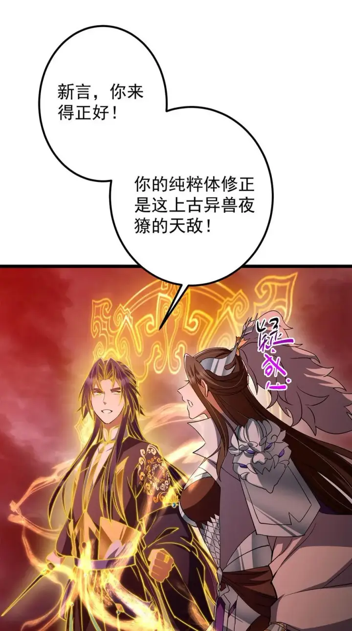 《掌门低调点》422 侦测功能全新升级图29