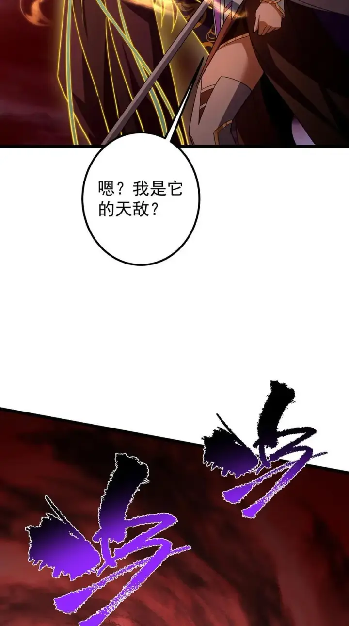 《掌门低调点》422 侦测功能全新升级图30