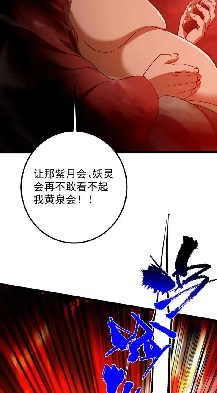 《掌门低调点》422 侦测功能全新升级图38