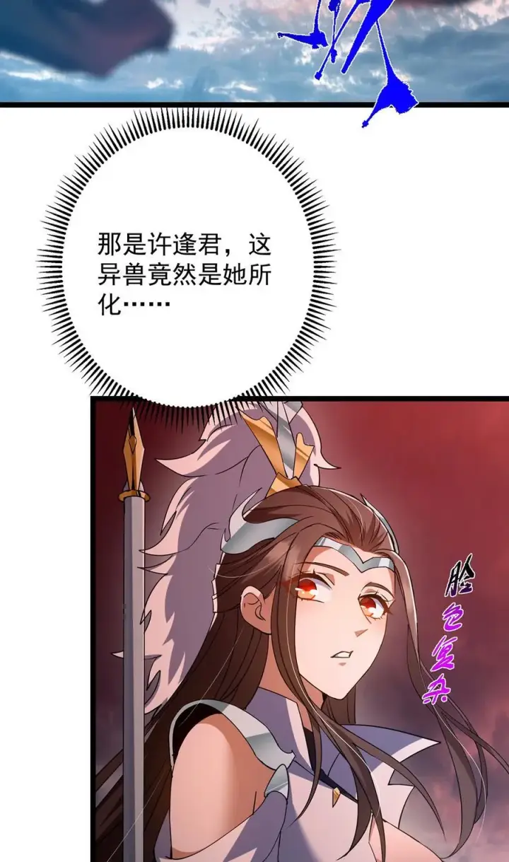 《掌门低调点》422 侦测功能全新升级图45