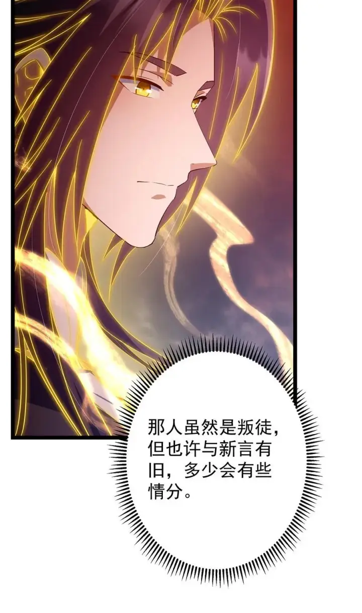 《掌门低调点》422 侦测功能全新升级图48