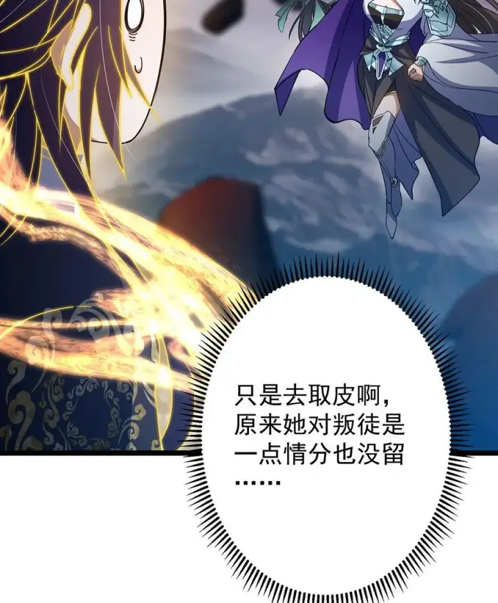 《掌门低调点》422 侦测功能全新升级图50