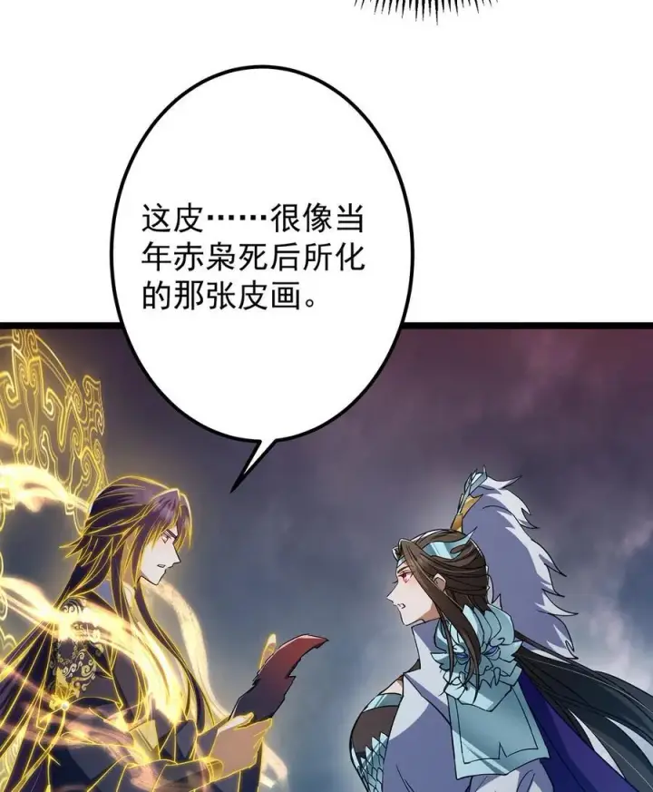 《掌门低调点》422 侦测功能全新升级图51