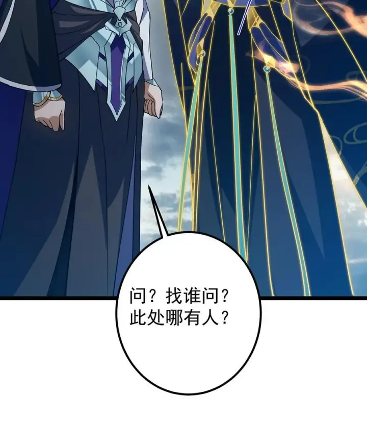 《掌门低调点》422 侦测功能全新升级图54