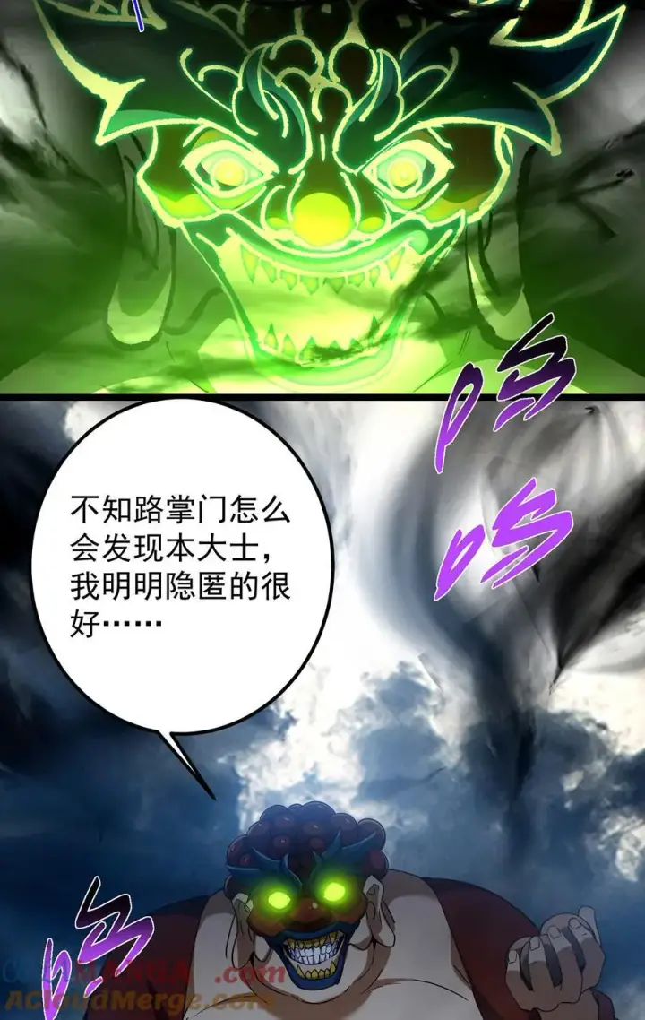 《掌门低调点》422 侦测功能全新升级图58