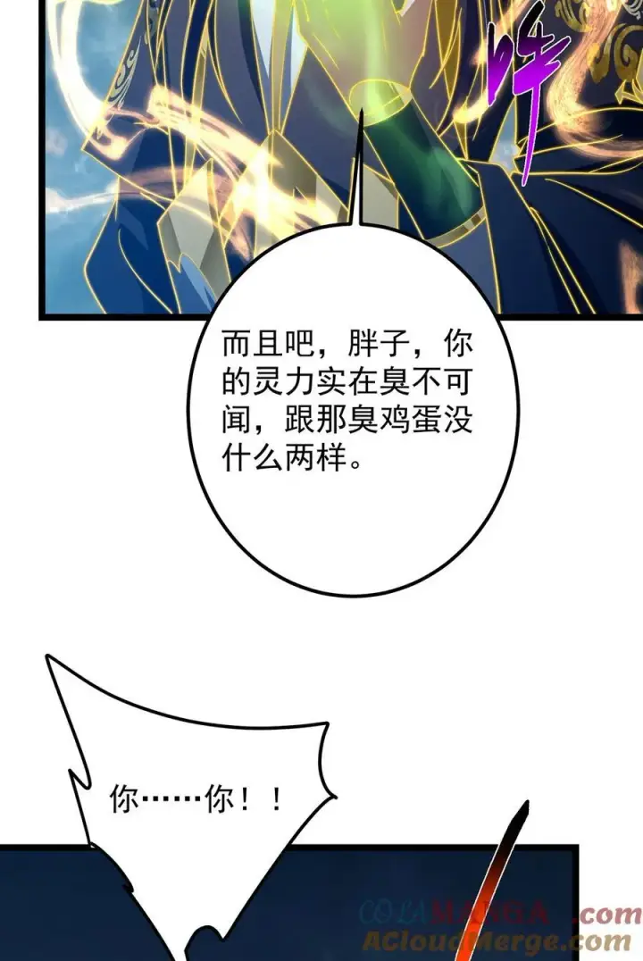 《掌门低调点》422 侦测功能全新升级图61